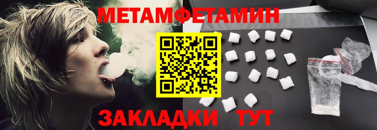 Амфетамин VHQ Донской