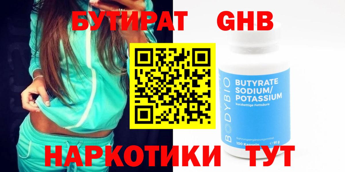 Меф МЯУ МЯУ   Донской  Кокаин  КЕТАМИН  Вход с VPN  Бошки Шишки  ГАШИШ  МЕТАМФЕТАМИН  Конопля 