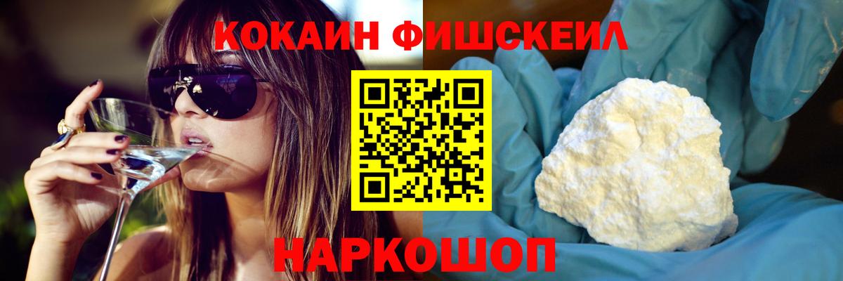 COCAIN 98% Донской