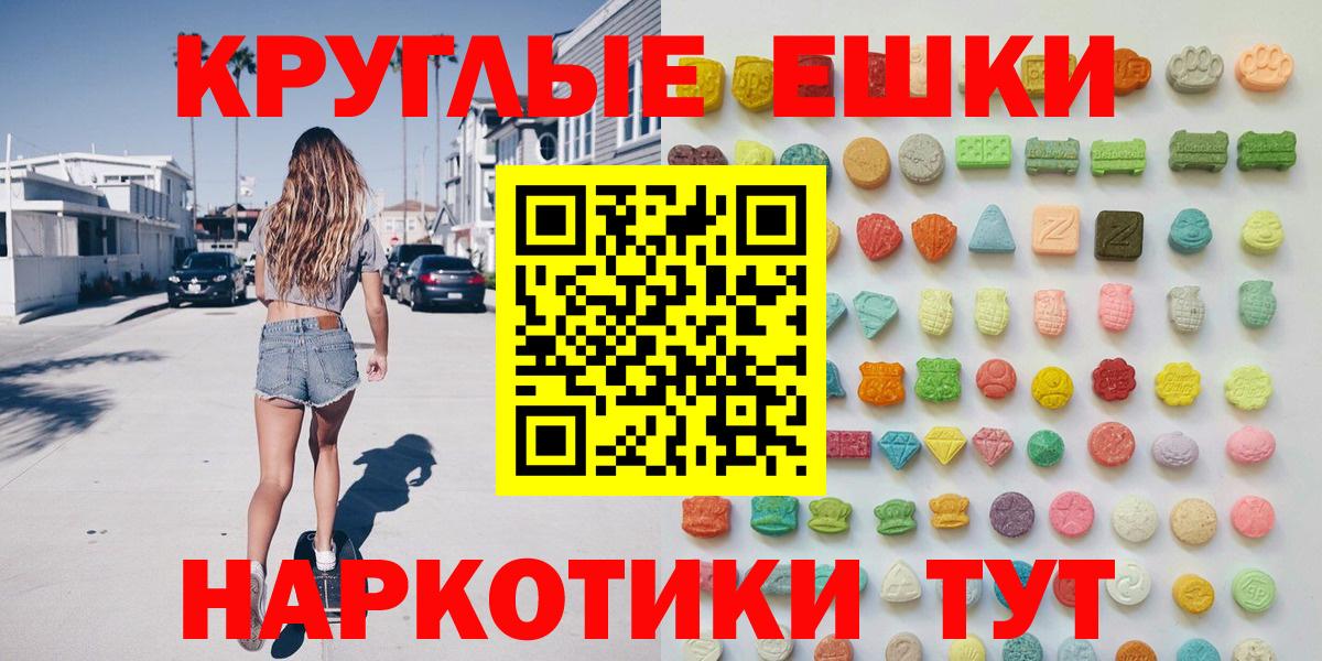 ЭКСТАЗИ mix  Ecstasy  Донской  Вход с VPN 