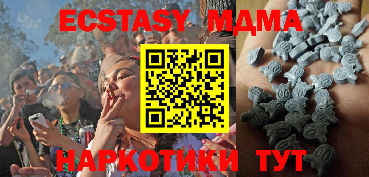 ЭКСТАЗИ VHQ Донской