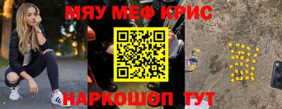 меф VHQ Заволжье
