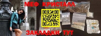 кокаин Жуковский