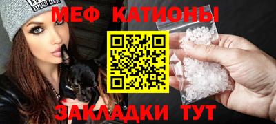 меф VHQ Заволжье