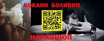 spice Заводоуковск
