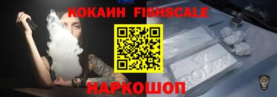 кокаин Жуковский