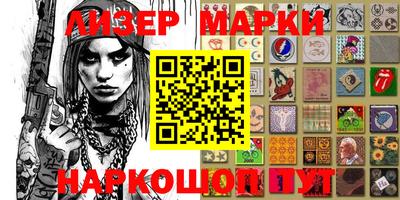кокаин Жуковский