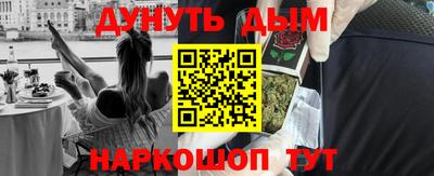 spice Заводоуковск