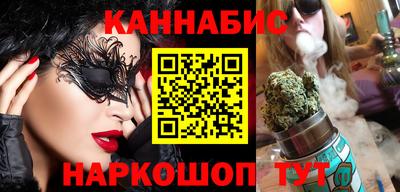 кокаин Жуковский