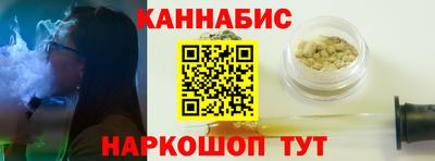 кокаин Жуковский