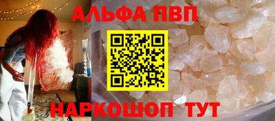 кокаин Жуковский