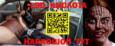 кокаин Жуковский