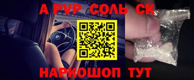 кокаин Жуковский