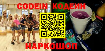 spice Заводоуковск