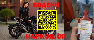 меф VHQ Заволжье