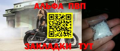 кокаин Жуковский