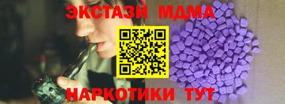меф VHQ Заволжье