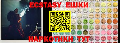 spice Заводоуковск