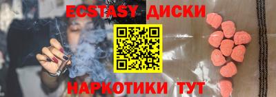 spice Заводоуковск