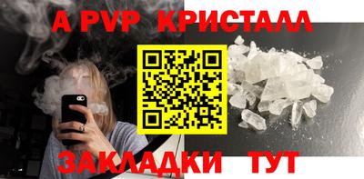 меф VHQ Заволжье
