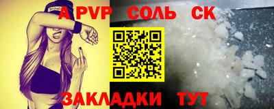 кокаин Жуковский