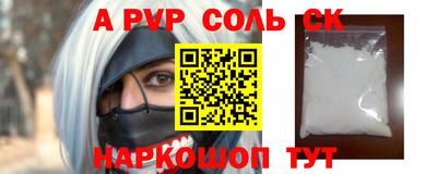 кокаин Жуковский