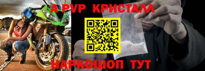 кокаин Жуковский