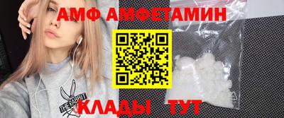меф VHQ Заволжье