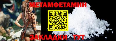 меф VHQ Заволжье