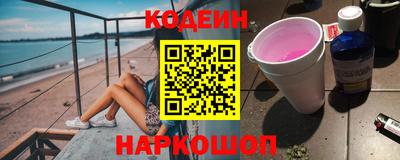 кокаин Жуковский