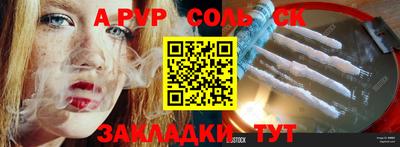 кокаин Жуковский