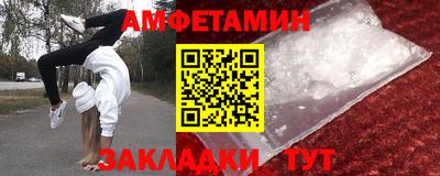 меф VHQ Заволжье