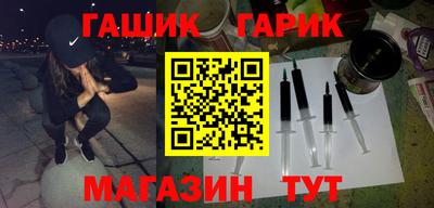 кокаин Жуковский