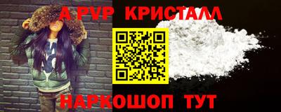 меф VHQ Заволжье