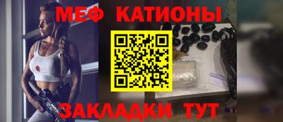 меф VHQ Заволжье