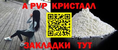кокаин Жуковский