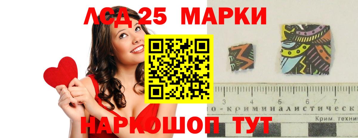 LSD-25 экстази ecstasy  Вход с VPN  ЛСД экстази кислота  Донской 