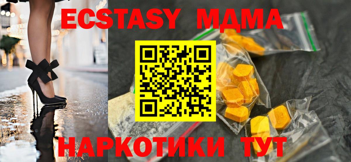 MDMA VHQ Донской