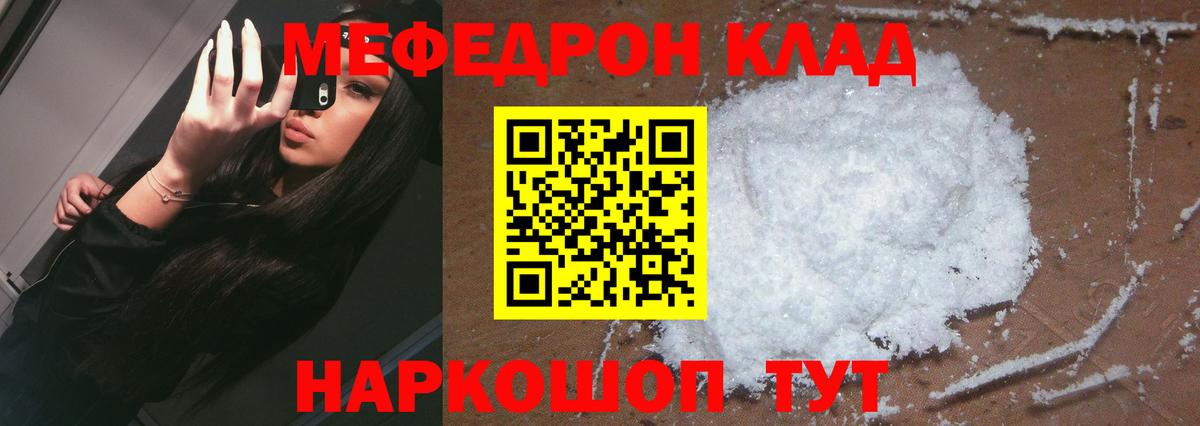 МЕФ мука Донской