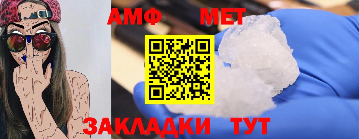 Метамфетамин Декстрометамфетамин 99.9% Донской