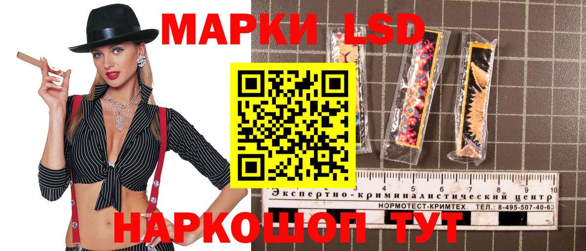 Наркотические марки 1500мкг  Вход с VPN  Донской 