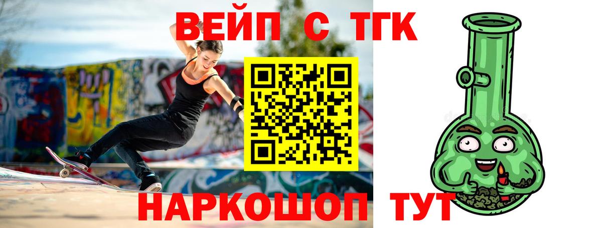 Донской  ТГК гашишное масло  Вход с VPN  наркошоп  ТГК Wax 