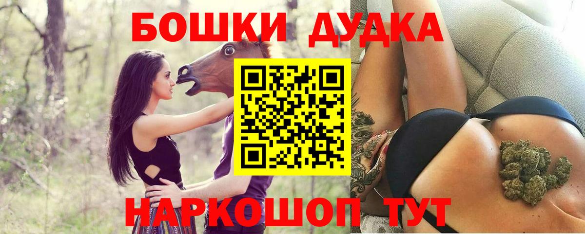 Канабис VHQ  Бошки марихуана ГИДРОПОН  Вход с VPN  Донской  Марихуана индика 